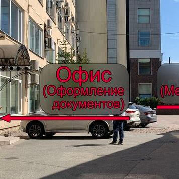 контакты завода строительного оборудования